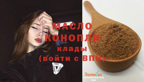 мяу мяу кристалл Белоозёрский